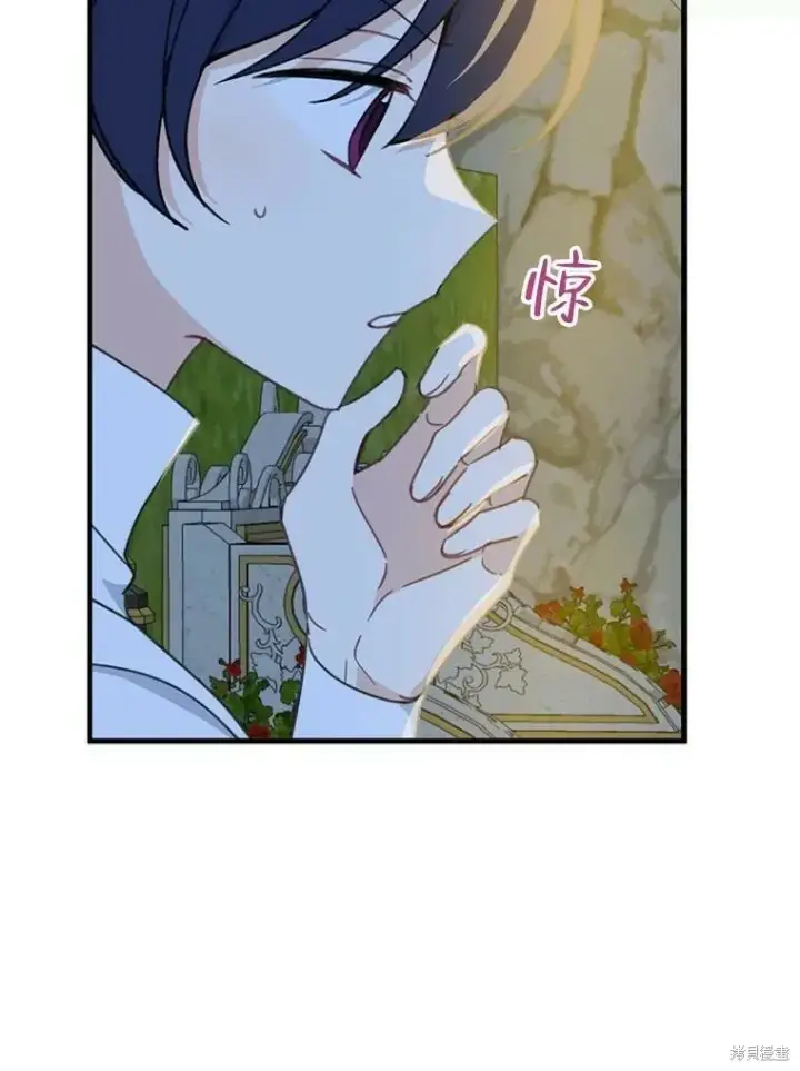 《请张嘴，金汤勺来了》第54话图62