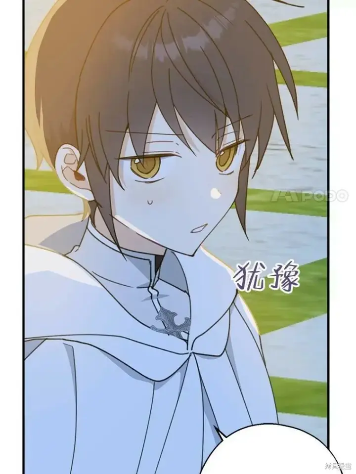 《请张嘴，金汤勺来了》第54话图99