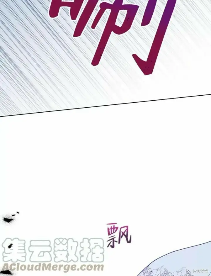 《请张嘴，金汤勺来了》第55话图25