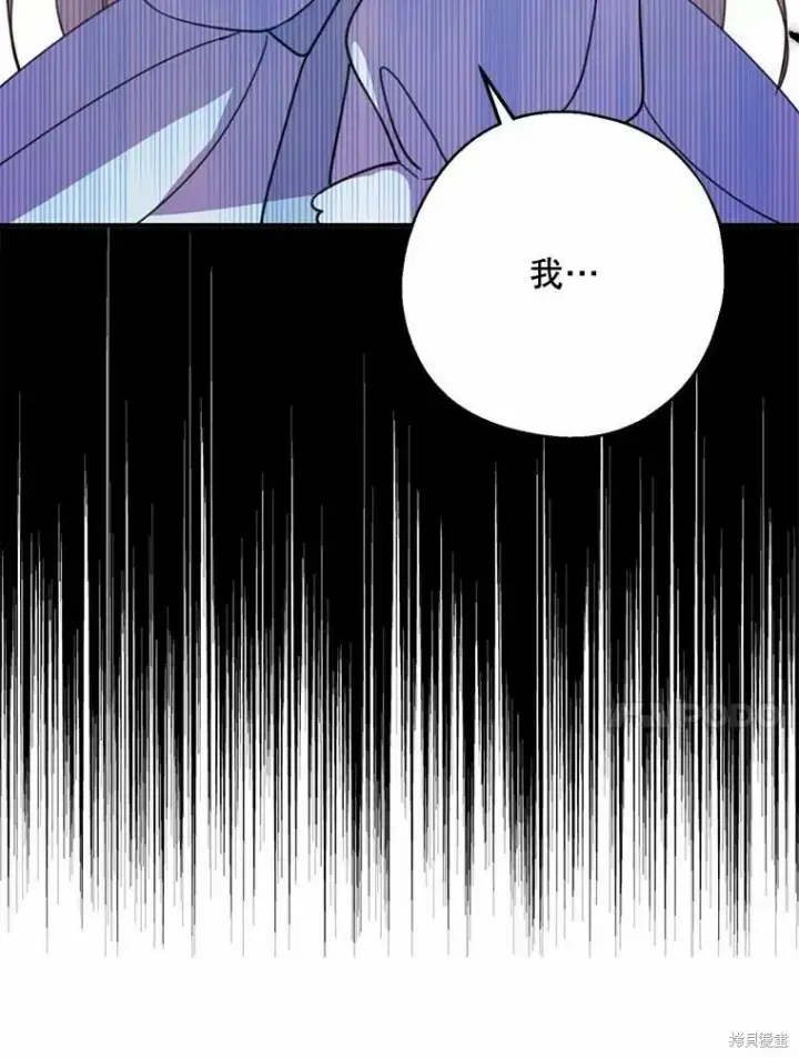《请张嘴，金汤勺来了》第55话图27