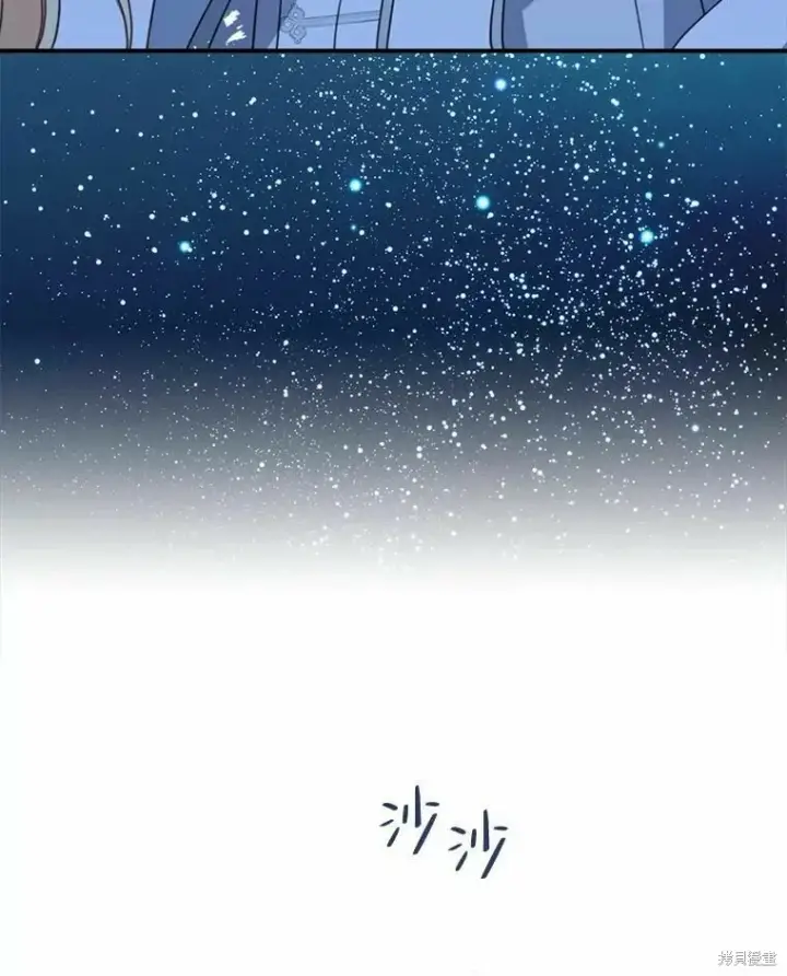 《请张嘴，金汤勺来了》第55话图30