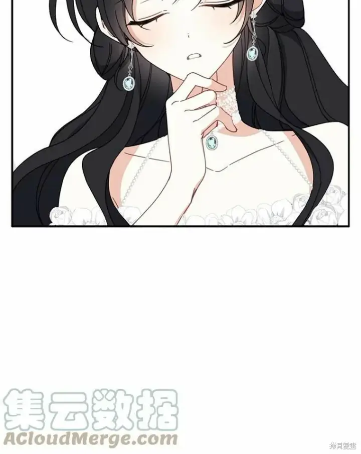《请张嘴，金汤勺来了》第55话图53