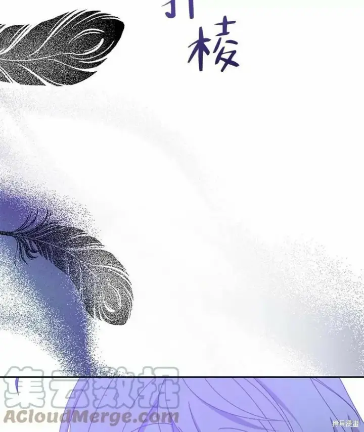 《请张嘴，金汤勺来了》第55话图61
