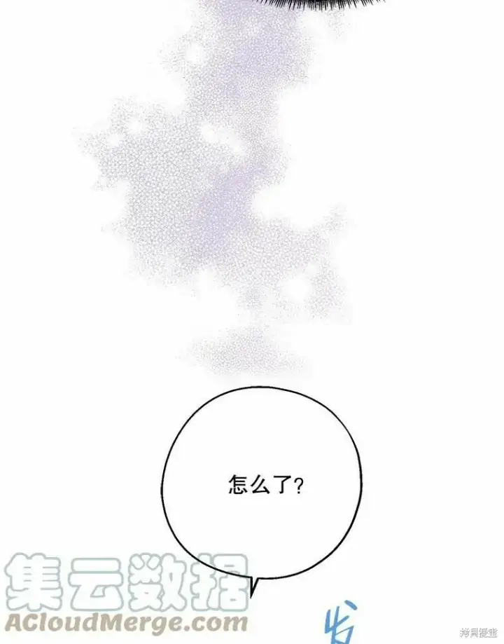 《请张嘴，金汤勺来了》第55话图97