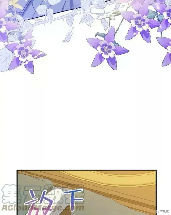 《请张嘴，金汤勺来了》第56话图109
