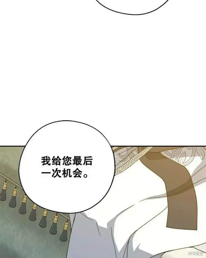 《请张嘴，金汤勺来了》第56话图111