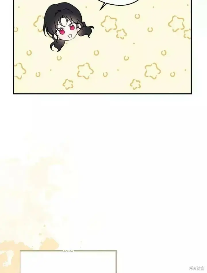 《请张嘴，金汤勺来了》第56话图12