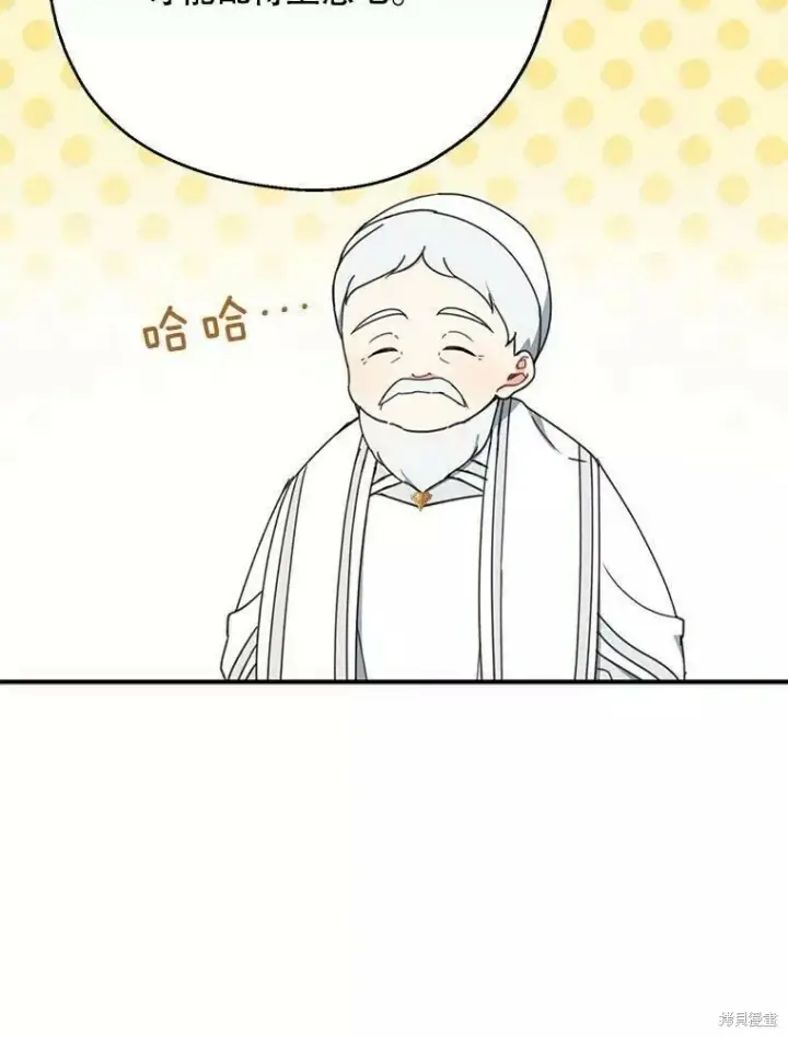 《请张嘴，金汤勺来了》第56话图18