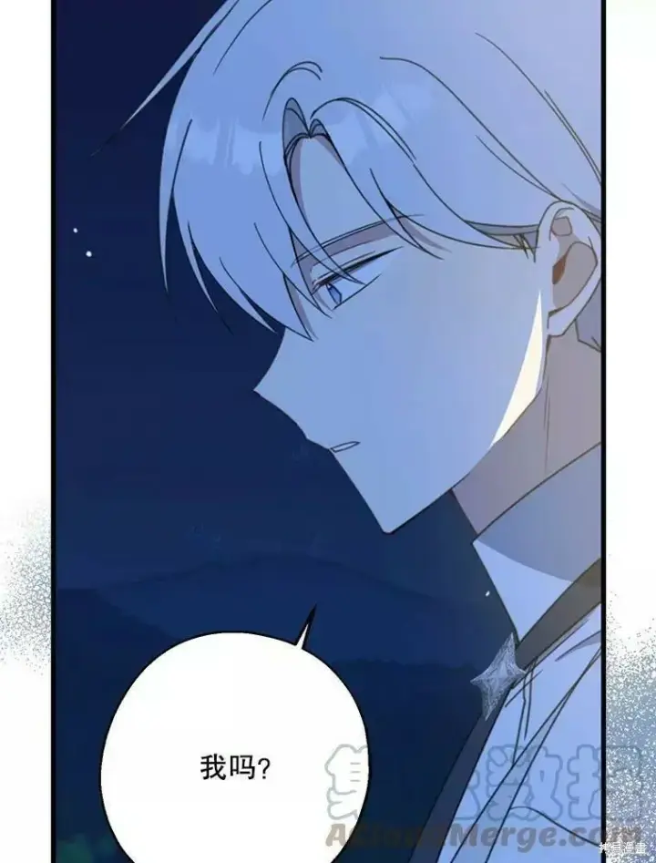 《请张嘴，金汤勺来了》第56话图25