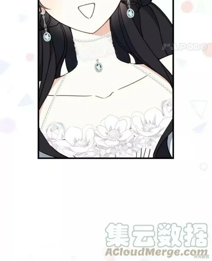 《请张嘴，金汤勺来了》第56话图37
