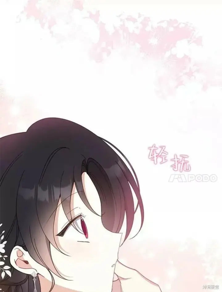 《请张嘴，金汤勺来了》第56话图44