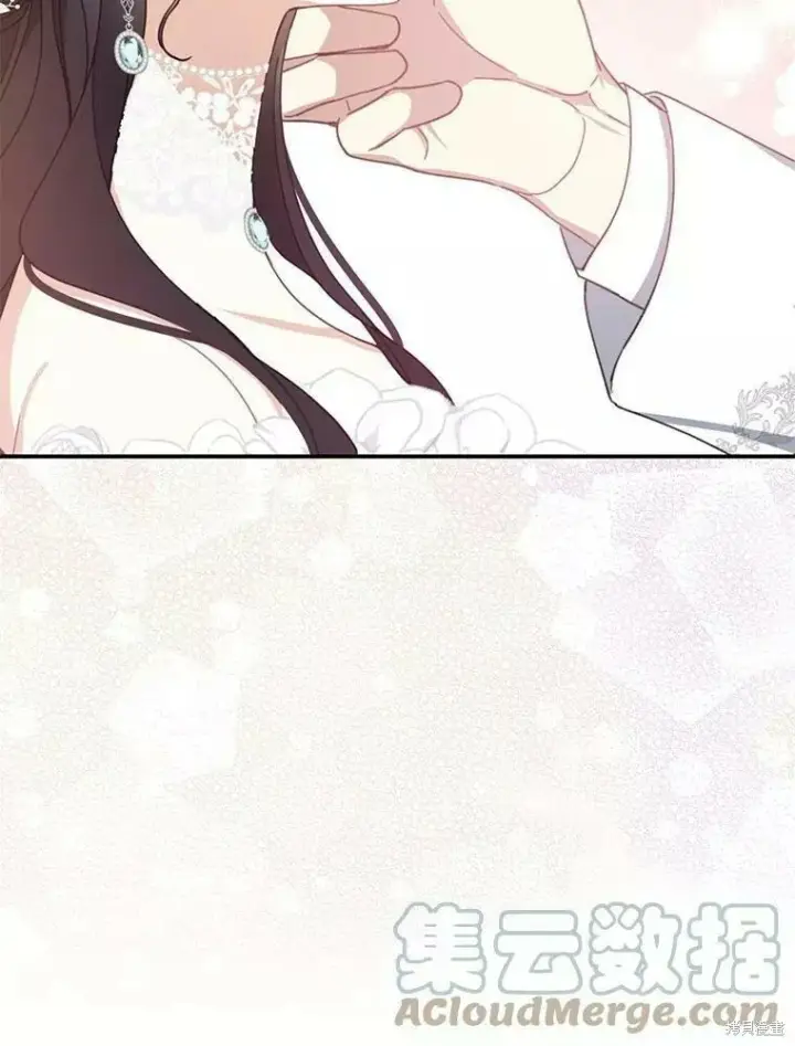 《请张嘴，金汤勺来了》第56话图45