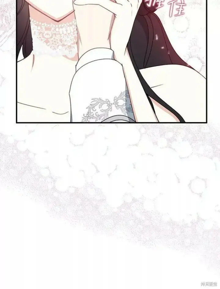 《请张嘴，金汤勺来了》第56话图88