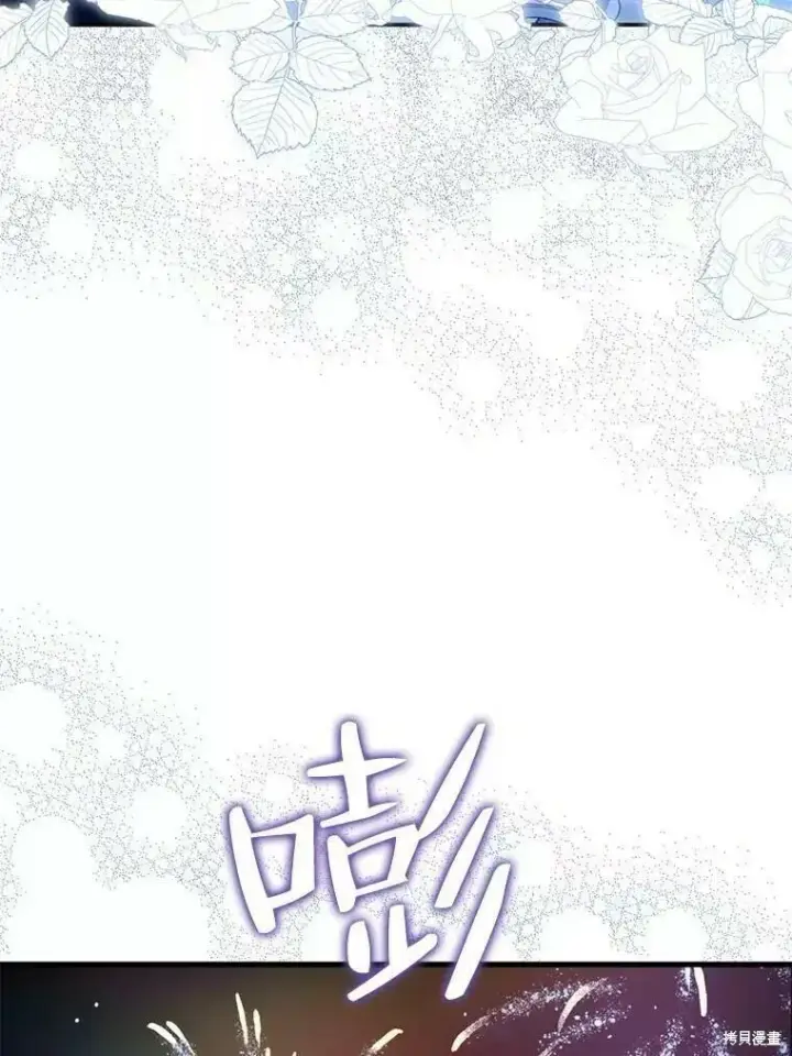 《请张嘴，金汤勺来了》第56话图95