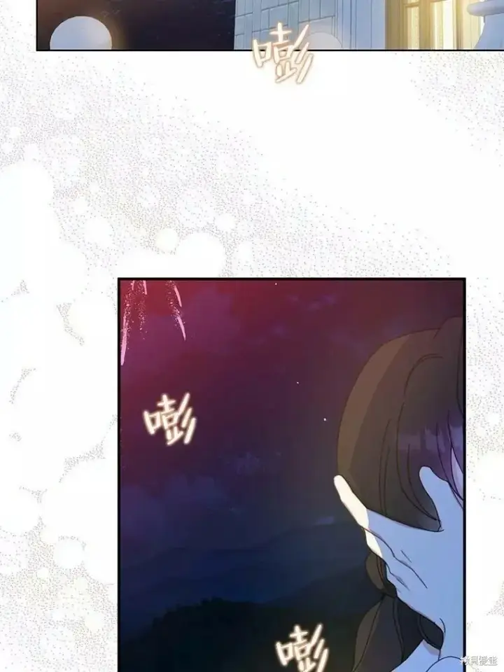 《请张嘴，金汤勺来了》第56话图99