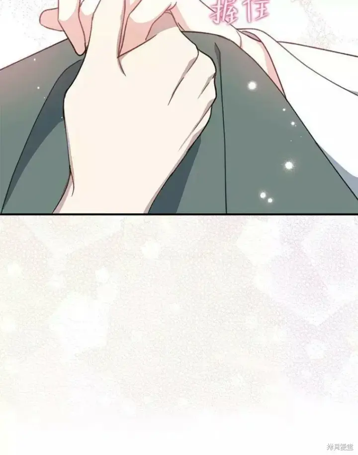 《请张嘴，金汤勺来了》第57话图114