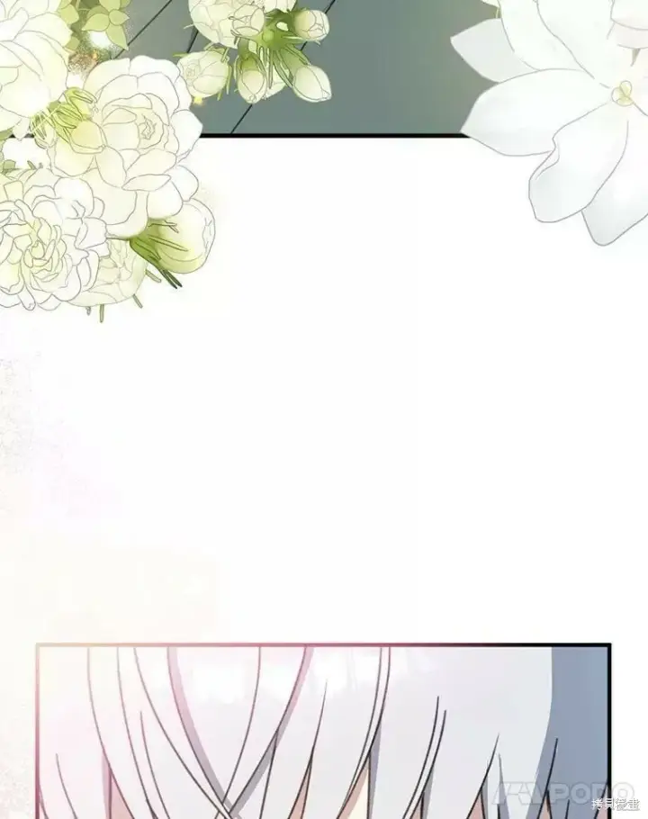 《请张嘴，金汤勺来了》第57话图119