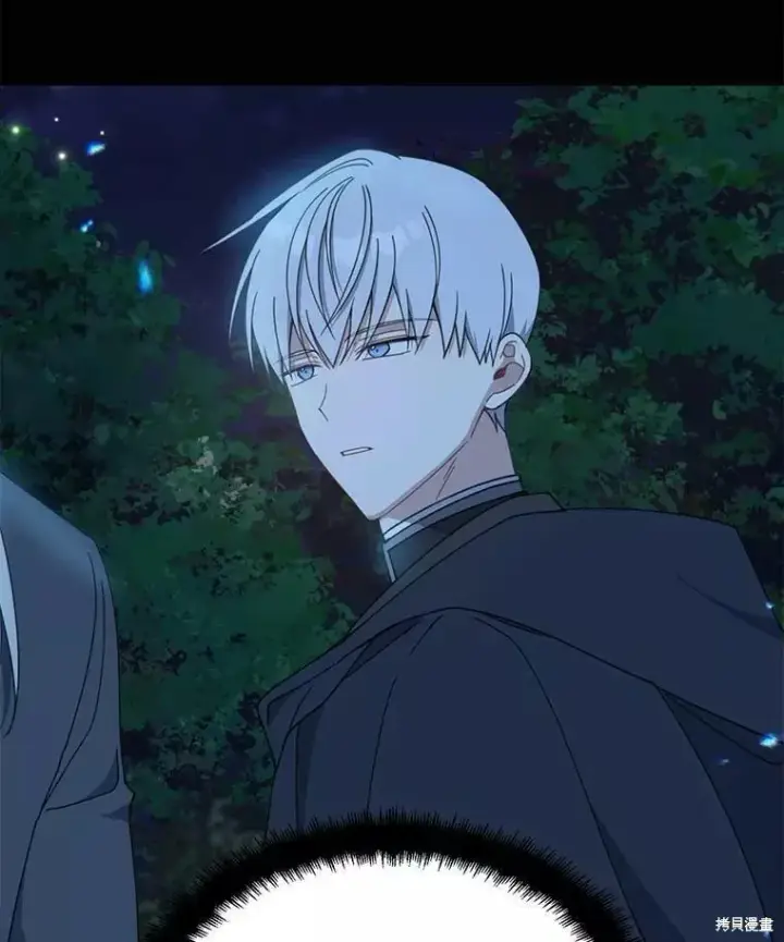 《请张嘴，金汤勺来了》第57话图18