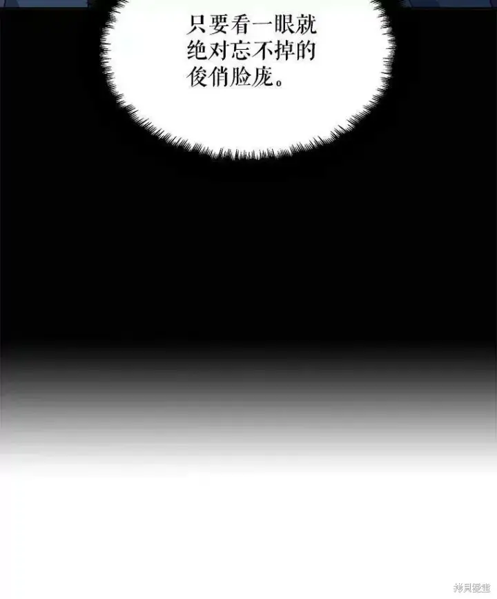 《请张嘴，金汤勺来了》第57话图19
