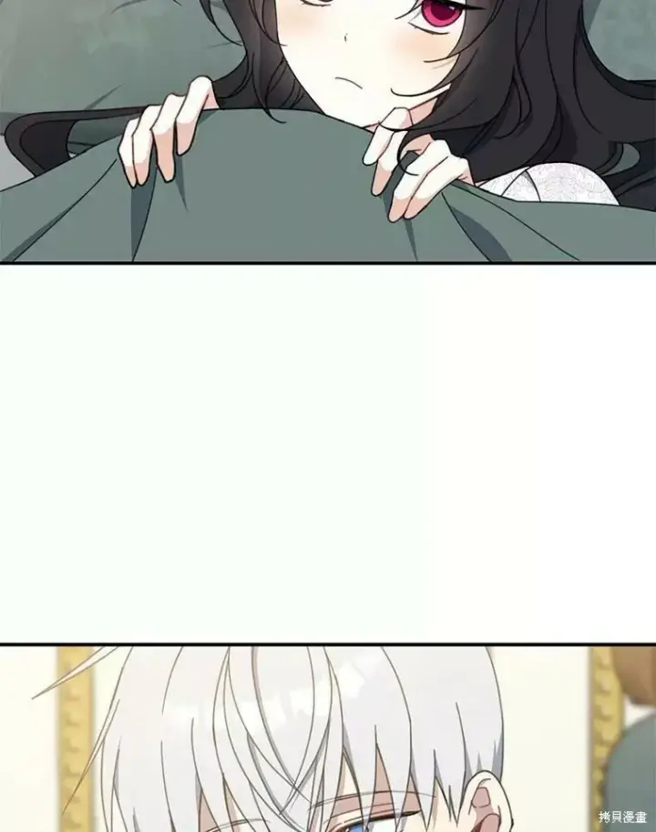 《请张嘴，金汤勺来了》第57话图84
