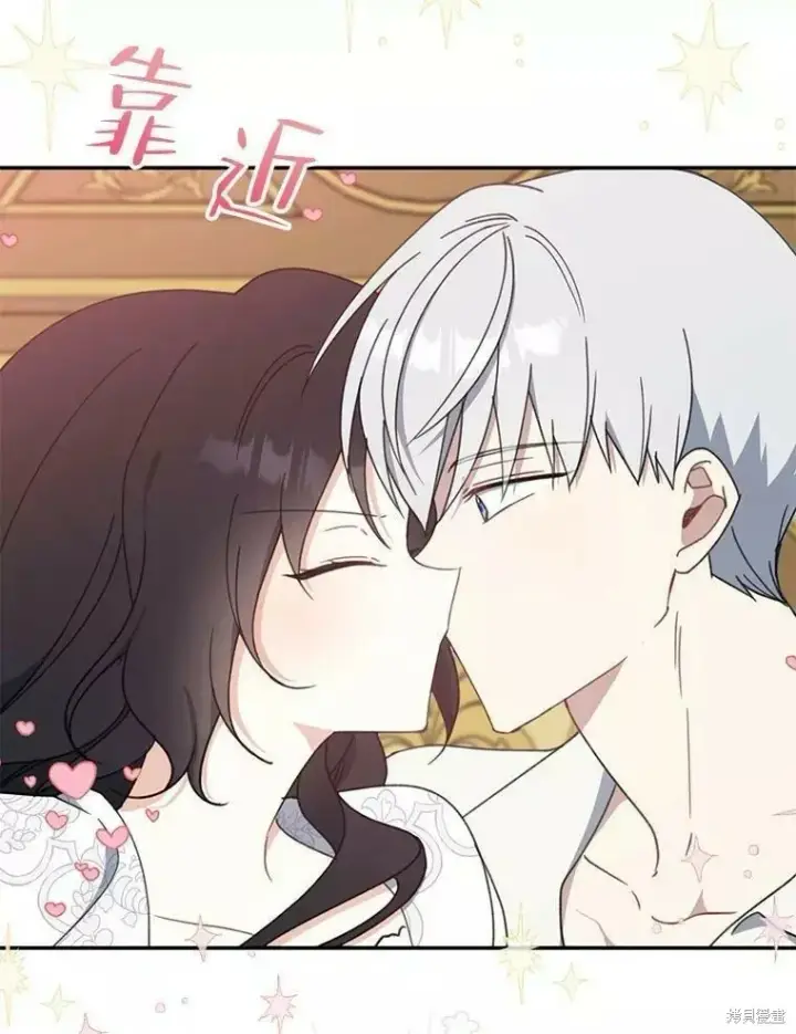 《请张嘴，金汤勺来了》第58话图11