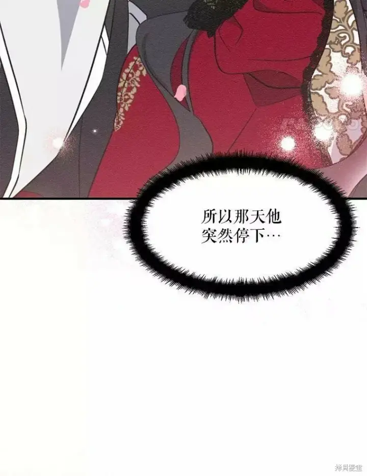 《请张嘴，金汤勺来了》第58话图4