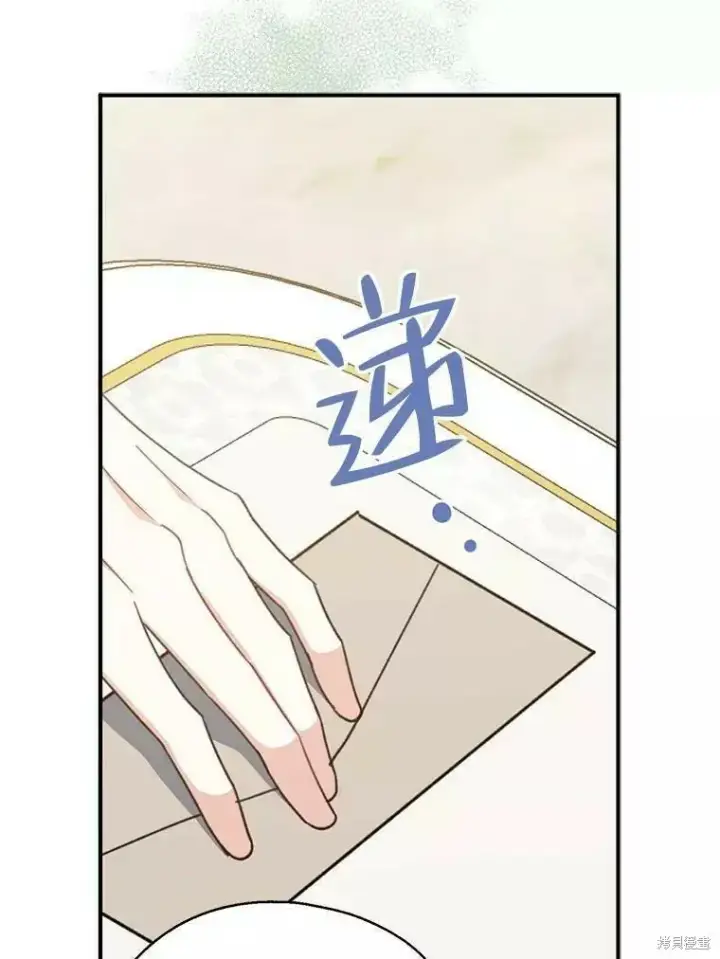 《请张嘴，金汤勺来了》第58话图46