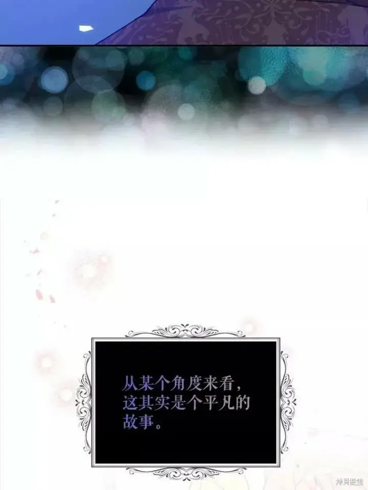 《请张嘴，金汤勺来了》第58话图55