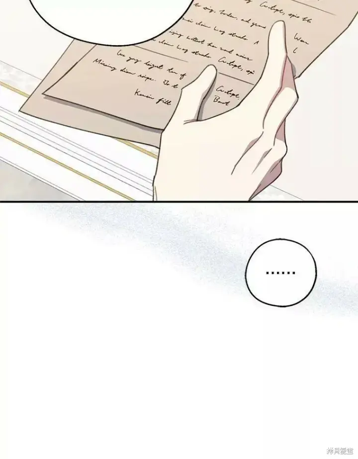 《请张嘴，金汤勺来了》第58话图72