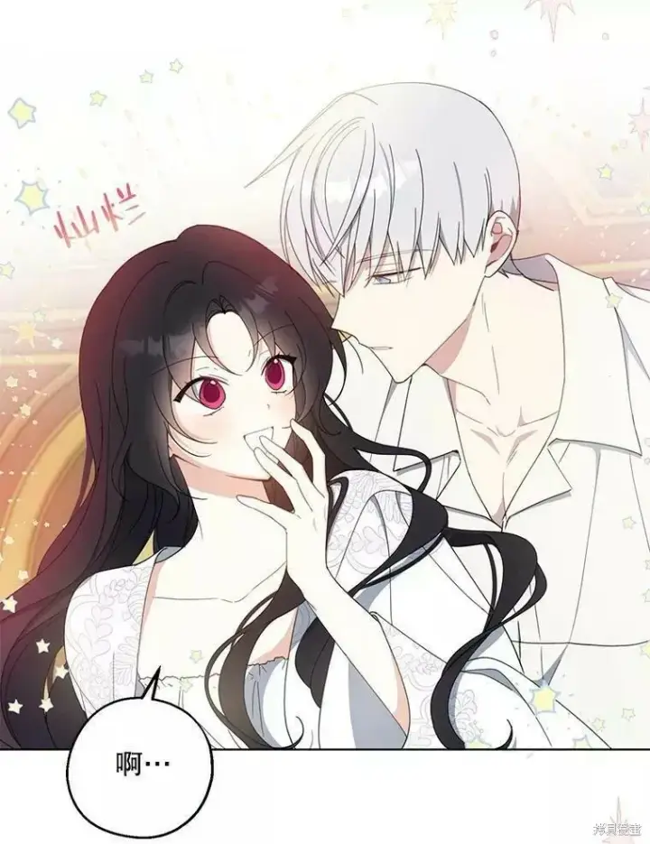 《请张嘴，金汤勺来了》第58话图8