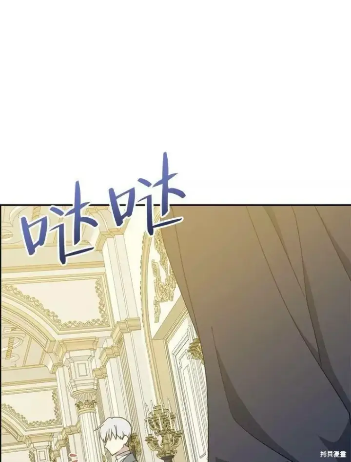 《请张嘴，金汤勺来了》第59话图3