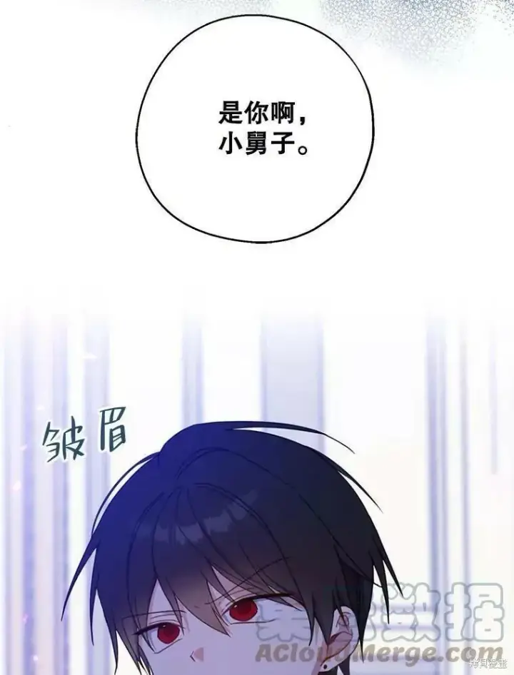 《请张嘴，金汤勺来了》第59话图5