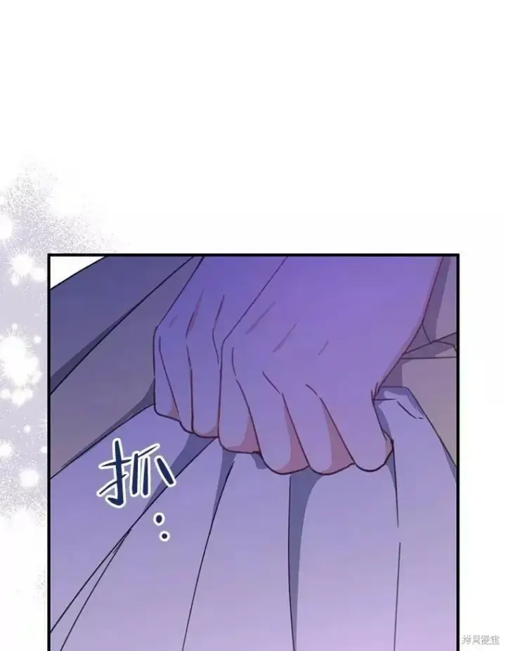 《请张嘴，金汤勺来了》第59话图84