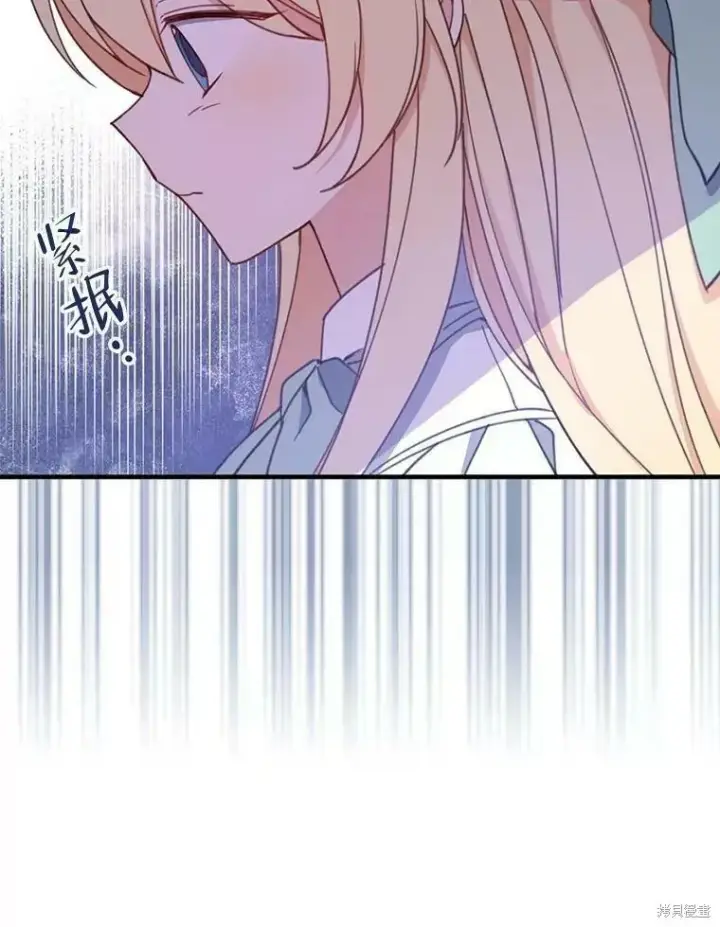 《请张嘴，金汤勺来了》第59话图89