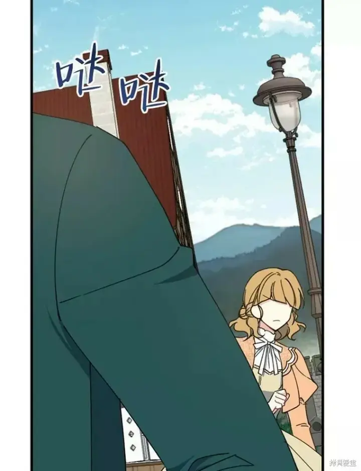 《请张嘴，金汤勺来了》第60话图11