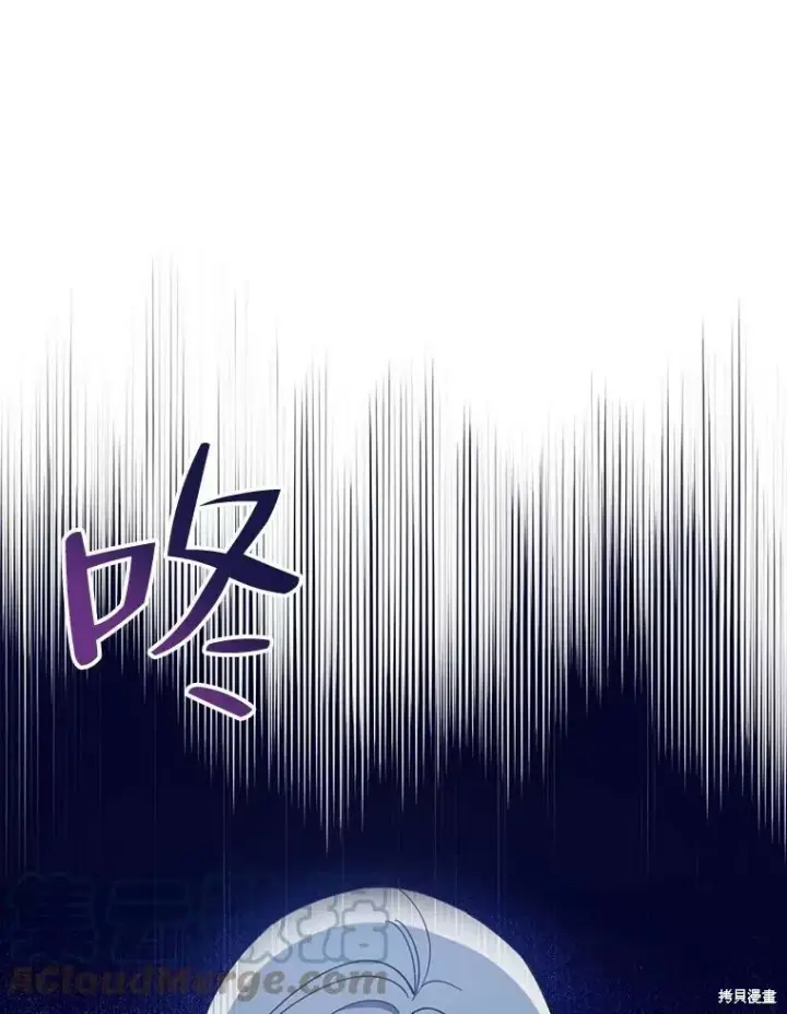 《请张嘴，金汤勺来了》第60话图129