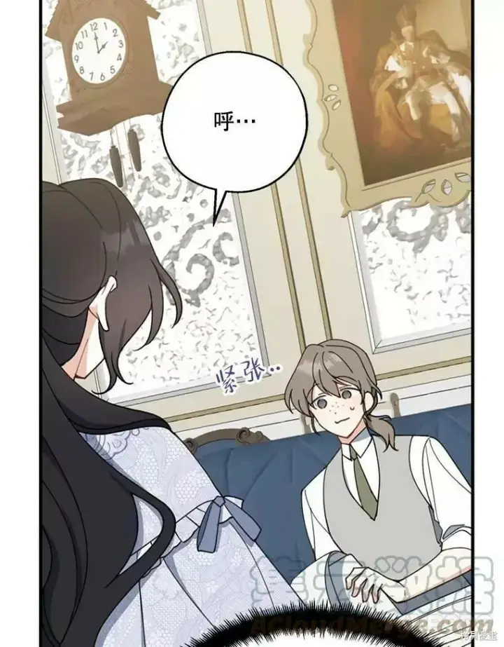 《请张嘴，金汤勺来了》第60话图37