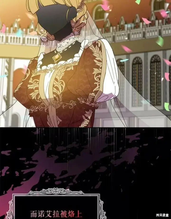 《请张嘴，金汤勺来了》第60话图39
