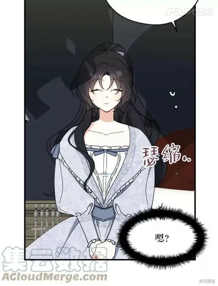 《请张嘴，金汤勺来了》第60话图61