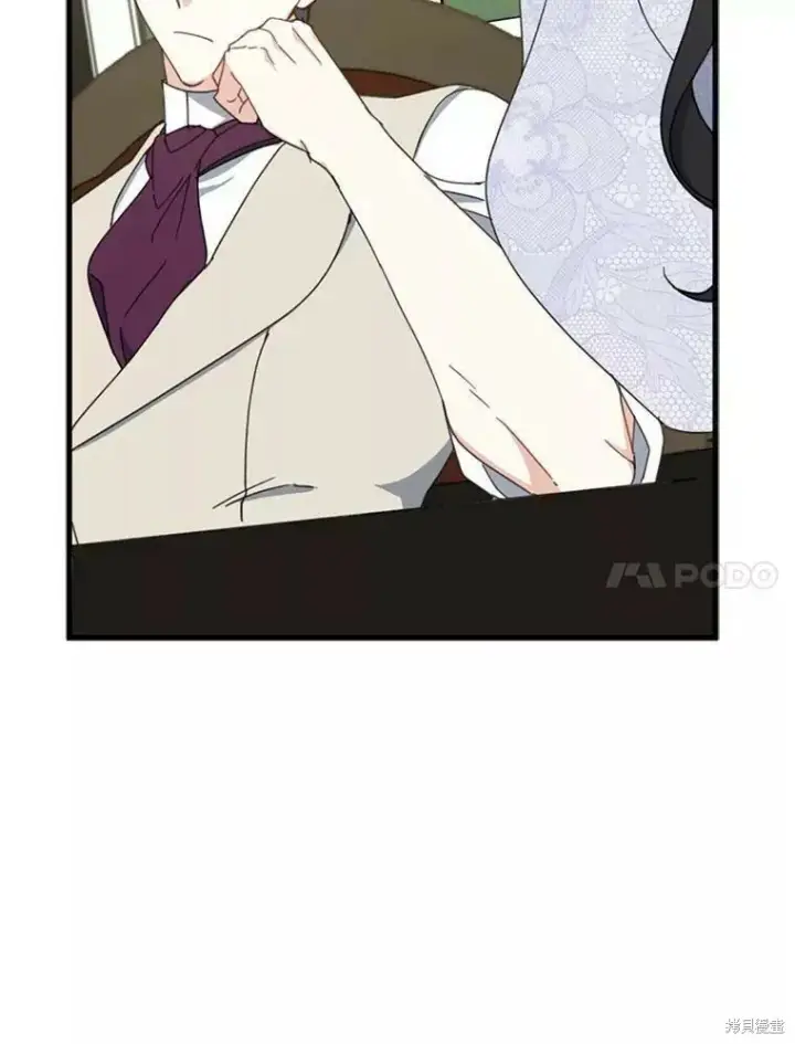 《请张嘴，金汤勺来了》第60话图67
