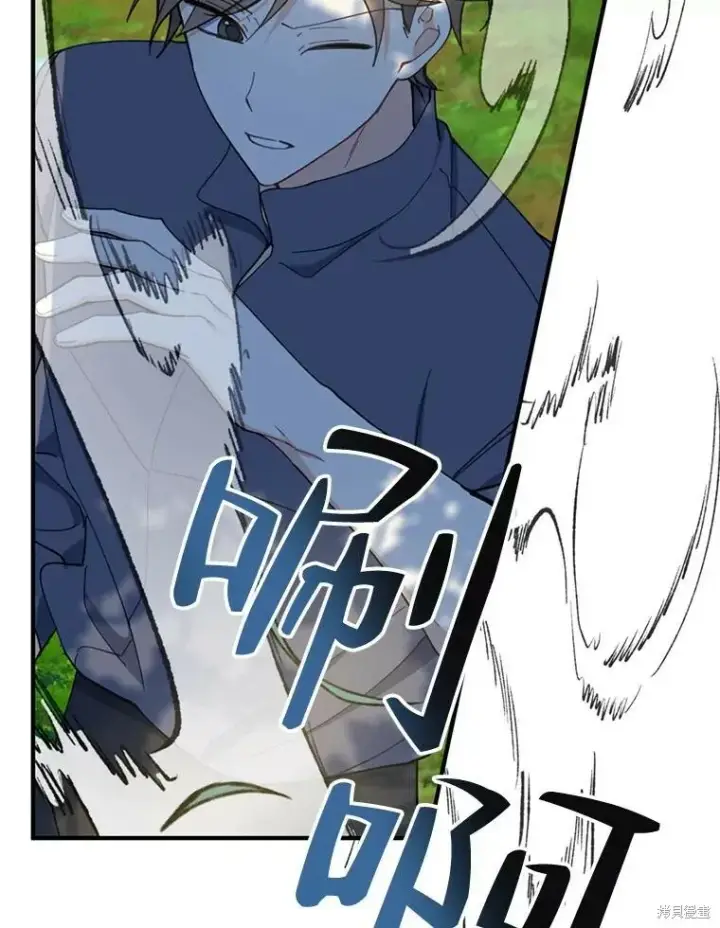 《请张嘴，金汤勺来了》第61话图12