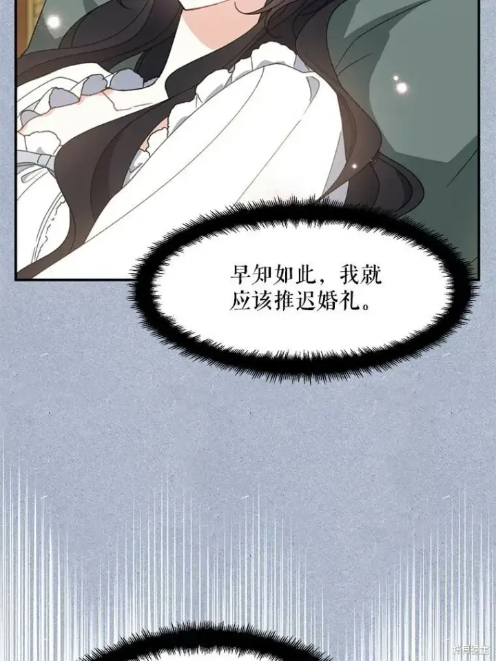 《请张嘴，金汤勺来了》第61话图30
