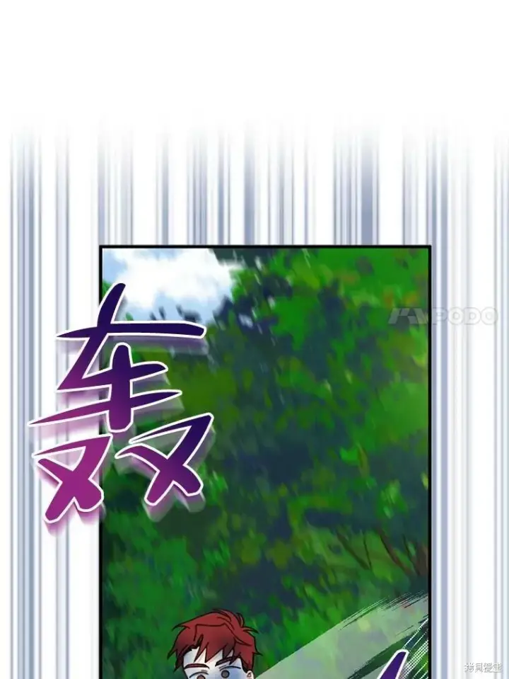 《请张嘴，金汤勺来了》第61话图47