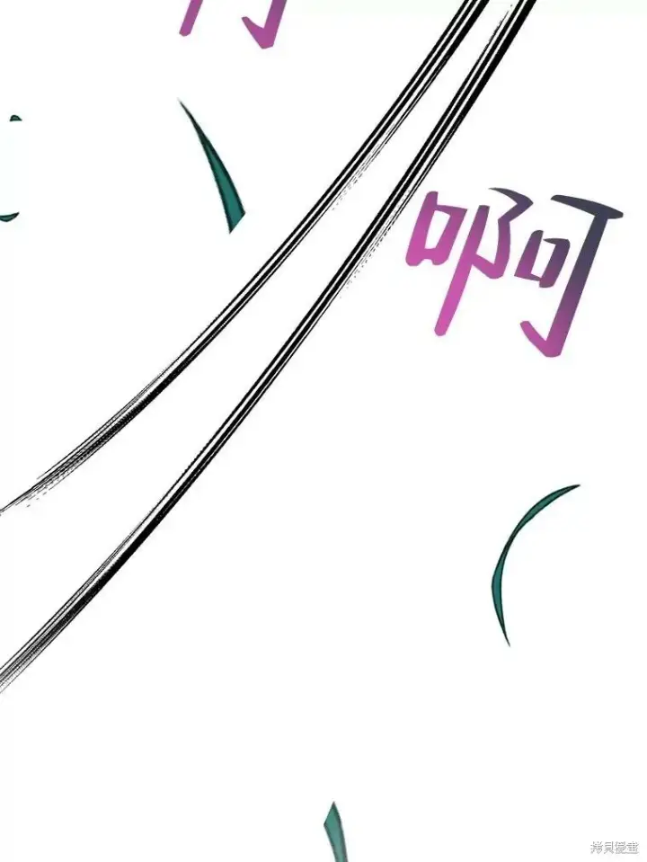 《请张嘴，金汤勺来了》第61话图55