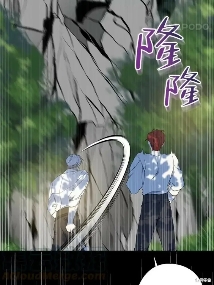 《请张嘴，金汤勺来了》第61话图57