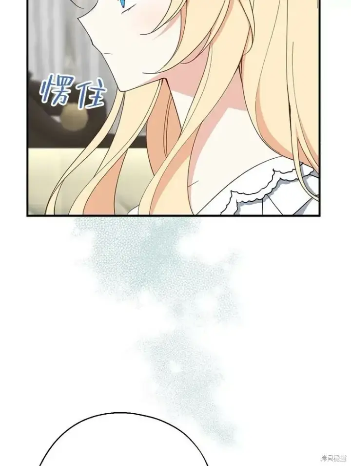 《请张嘴，金汤勺来了》第62话图38