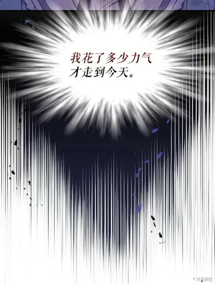 《请张嘴，金汤勺来了》第62话图52