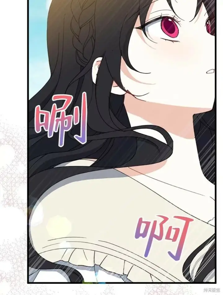 《请张嘴，金汤勺来了》第63话图100