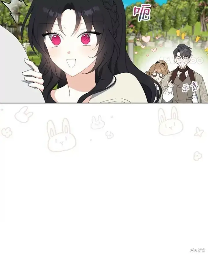 《请张嘴，金汤勺来了》第63话图109