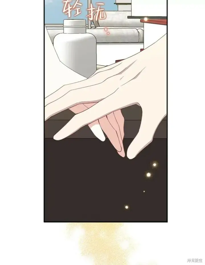 《请张嘴，金汤勺来了》第63话图19